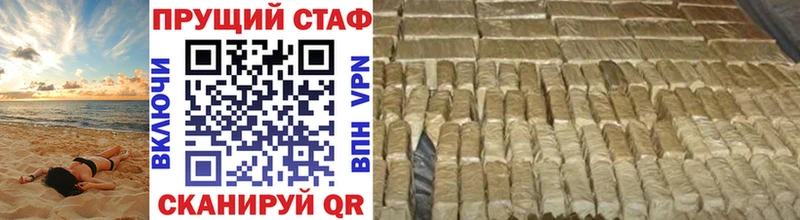 Цена Торжок МЕТАДОН A PVP ссылка на мегу tor ГАШ Меф