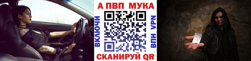 А ПВП крисы CK  Торжок 