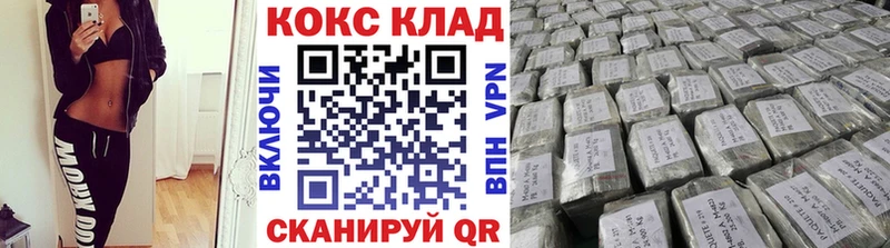 Cocaine VHQ  ссылка на мегу вход  Торжок  купить  цена 
