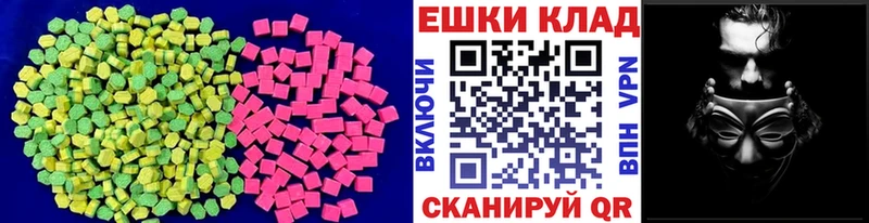 Ecstasy Cube Торжок