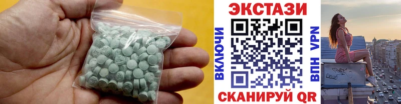 Ecstasy диски  маркетплейс Telegram  Торжок  купить  