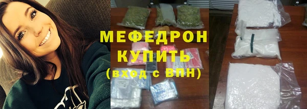 дурь Белокуриха