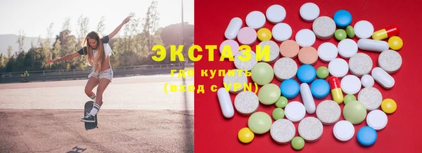 круглые Беломорск
