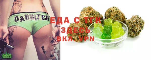 дурь Белокуриха