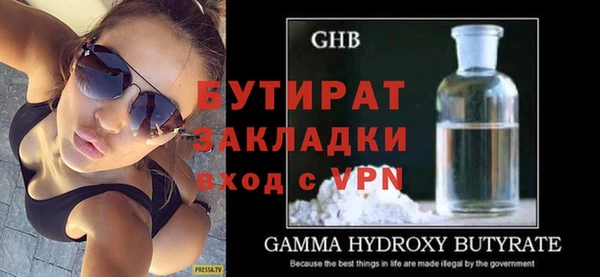гидропоника Усмань
