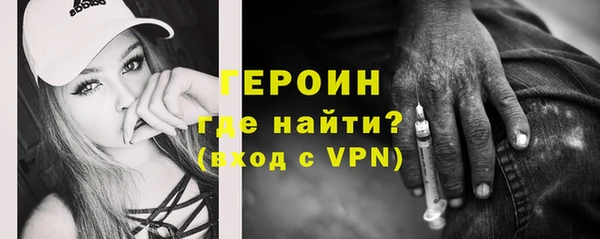 дурь Белокуриха