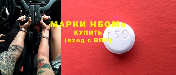 герыч Белоозёрский