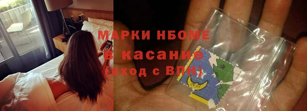 дурь Белокуриха