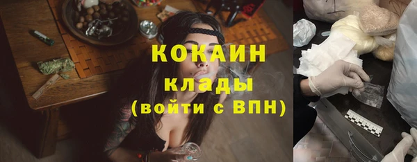 круглые Беломорск