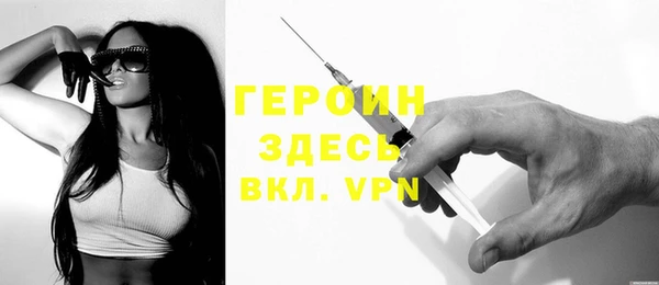 герыч Белоозёрский