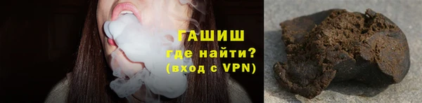 герыч Белоозёрский