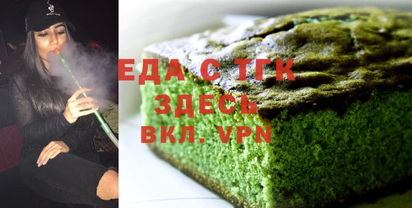 круглые Беломорск