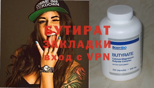 дурь Белокуриха