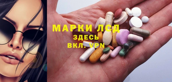 герыч Белоозёрский