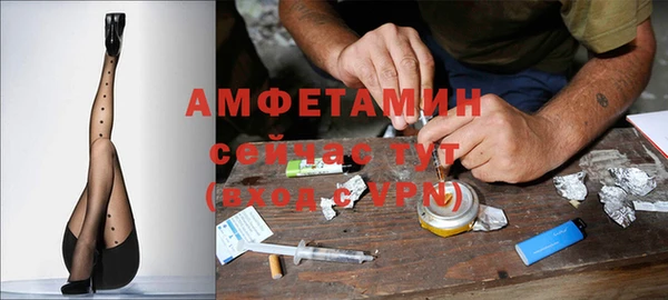герыч Белоозёрский