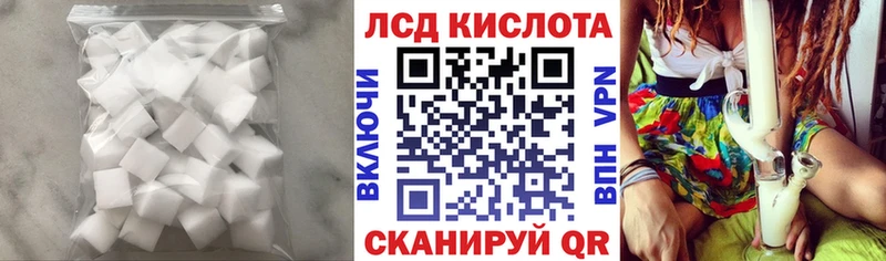 ЛСД экстази кислота ссылка на мегу Торжок