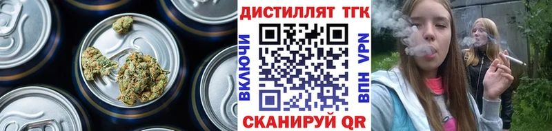Дистиллят ТГК концентрат  Торжок 